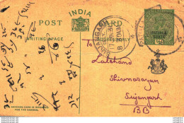 India Postal Stationery Patiala State 1/2A Sujangarh Cds - Patiala