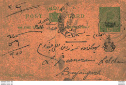 India Postal Stationery Patiala State 1/2A To Sujangarh - Patiala