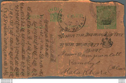 India Postal Stationery Patiala State 1/2A Malekhera - Patiala