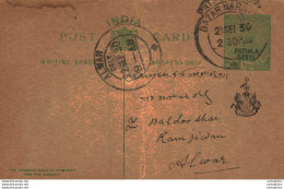 India Postal Stationery Patiala State 1/2A Alwar Cds Bazar - Patiala