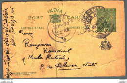 India Postal Stationery Patiala State 1/2A - Patiala