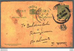 India Postal Stationery Patiala State 1/2A Alwar Cds - Patiala