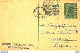 India Postal Stationery Ashoka 10p Delhi Cds Tilak Bazar - Postcards