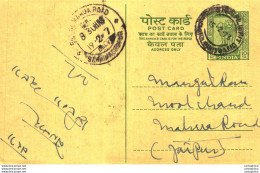 India Postal Stationery Ashoka 10p Sawaimadhopur Cds - Postcards