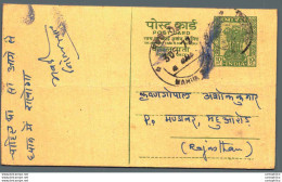 India Postal Stationery Ashoka 10p Mahua Road Cds Ganpatrai Jamunadhar Tinsukia Assam - Cartoline Postali