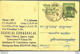 India Postal Stationery Ashoka 10p Sukhlal Chhaganlal Beawar - Cartes Postales