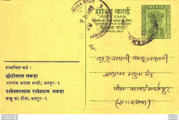 India Postal Stationery Ashoka 10p Mahua Road Cds Sitaram Shriram Badaya - Cartes Postales