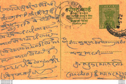 India Postal Stationery Ashoka 10p Sisodiya - Cartes Postales