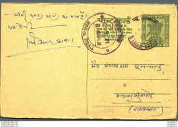 India Postal Stationery Ashoka 10p Mahua Road Cds - Cartoline Postali