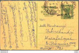 India Postal Stationery Ashoka 10p To Beawar - Cartoline Postali