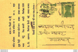 India Postal Stationery Ashoka 10p Ajmer Cds Muni Lal Ram Lal Sampla Mandi Haryana - Postcards