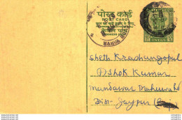 India Postal Stationery Ashoka 10p Mahua Road Cds Pardeshi - Postales