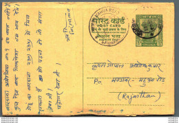 India Postal Stationery Ashoka 10p Mahua Road Cds Ganpatrai Jamunadhar Tinsukia Assam - Cartoline Postali