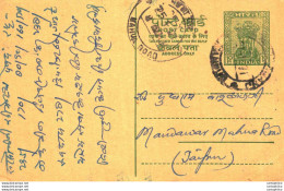 India Postal Stationery Ashoka 10p Mahua Road Cds - Postales