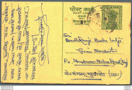 India Postal Stationery Ashoka 10p Sha Kewalchand Bhanwarlal Jodhpur - Cartoline Postali