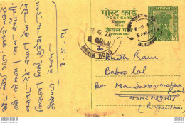 India Postal Stationery Ashoka 10p Mahua Road Cds Jamuna Das Shanker Lal Hathras - Cartoline Postali