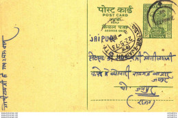 India Postal Stationery Ashoka 10p Jaipur City Cds - Postcards