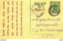 India Postal Stationery Ashoka 10p Chatar Svastika - Cartes Postales