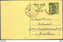 India Postal Stationery Ashoka 10p Mahua Road Cds - Cartes Postales