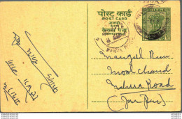 India Postal Stationery Ashoka 10p To Mahua Road - Postales
