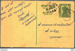 India Postal Stationery Ashoka 10p - Cartoline Postali