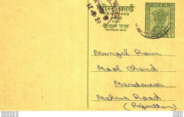 India Postal Stationery Ashoka 10p To Mahua Road - Postales