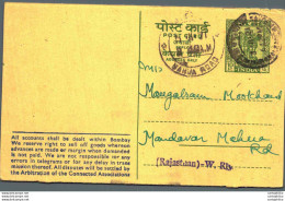 India Postal Stationery Ashoka 10p Mahua Road Gokal Mandvi Bombay - Postcards