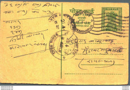 India Postal Stationery Ashoka 10p Mahua Road Cds - Postcards