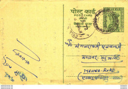 India Postal Stationery Ashoka 10p To Mahua Road - Cartoline Postali