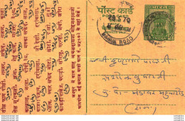 India Postal Stationery Ashoka 10p Mahua Road Cds Chatar - Postcards