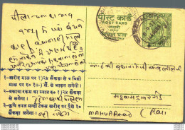 India Postal Stationery Ashoka 10p Devichand Bastimal Pali Marwar - Postcards