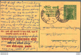 India Postal Stationery Ashoka 10p Mahua Road Cds Ajmer Cds Ramdhandas Kalyanmal Modi Lal Kothi Parao - Postcards