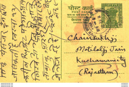India Postal Stationery Ashoka 10p To Kuchaman City - Cartes Postales