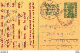 India Postal Stationery Ashoka 10p Mahua Road Cds Ajmer Cds Chatar - Cartes Postales