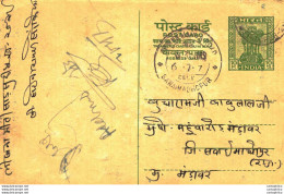 India Postal Stationery Ashoka 10p Sawaimadhopur Cds Moolchand Brij Mohan Ghiya Jaipur - Postcards
