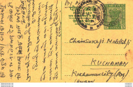 India Postal Stationery Ashoka 10p To Kuchaman City - Cartoline Postali