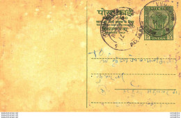 India Postal Stationery Ashoka 10p Mahua Road Cds - Cartes Postales