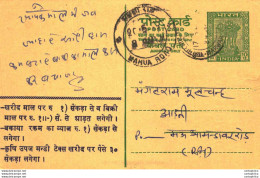 India Postal Stationery Ashoka 10p Mahua Road Cds Devichand Bastimal Pali Marwar - Cartoline Postali