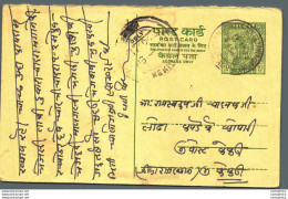 India Postal Stationery Ashoka 10p Kekri Cds - Cartoline Postali