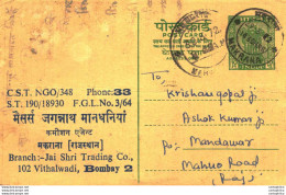 India Postal Stationery Ashoka 10p Bombay - Cartoline Postali