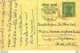 India Postal Stationery Ashoka 10p Sawaimadhopur Cds Modi - Cartes Postales