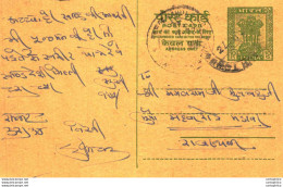 India Postal Stationery Ashoka 10p Ram Sahay Kanhaiya Lal Manglaur Town Saharanpur - Postcards