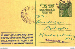 India Postal Stationery Ashoka 10p Mahua Road Cds Gokal Mandvi Bombay - Postcards