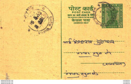 India Postal Stationery Ashoka 10p Mahua Road Cds Gurwala - Cartoline Postali