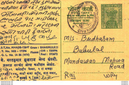 India Postal Stationery Ashoka 10p Mahua Road Cds - Postcards