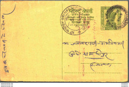 India Postal Stationery Ashoka 10p Sri Madhopur Cds - Cartoline Postali