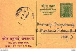 India Postal Stationery Ashoka 10p Manubhai Shankerlal Patel Unjha Ganesh - Cartoline Postali