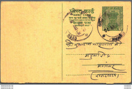 India Postal Stationery Ashoka 10p Mahua Road Cds - Ansichtskarten