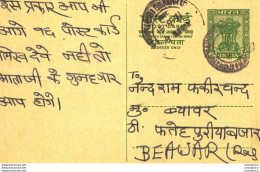 India Postal Stationery Ashoka 10p To Beawar - Cartoline Postali