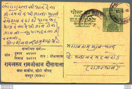 India Postal Stationery Ashoka 10p - Cartoline Postali